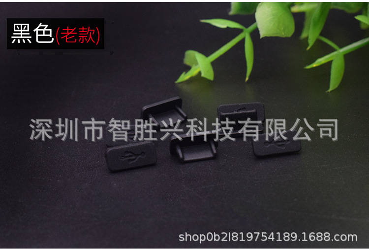 TYPE-C母口防尘塞-详情页_08.jpg