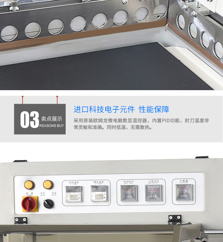 Fully automatic L-shaped sealing and cutting machine, heat shrink packaging machine, film wrapping machine, gift box and book automatic packaging machine detail image 9