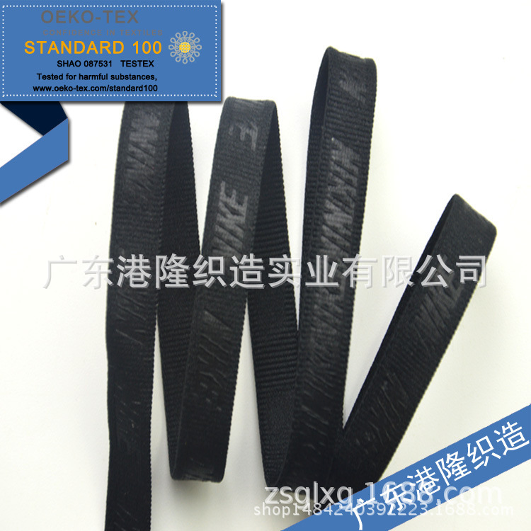 10MM/1CM 3分黑色压花带