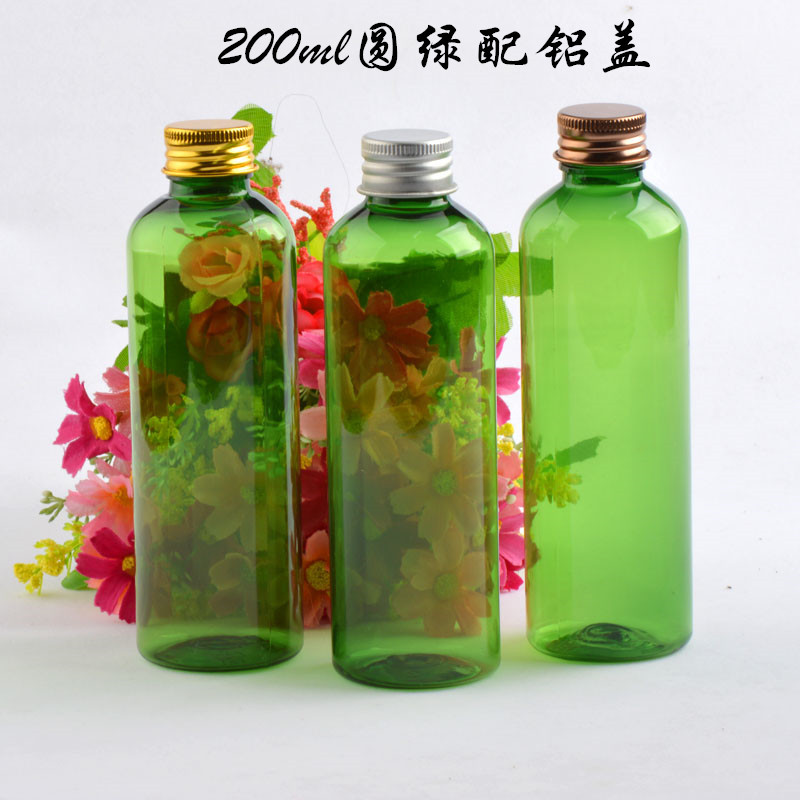 200ml 绿色试用分装小样瓶铝盖化妆品分装瓶精华液水乳液圆肩