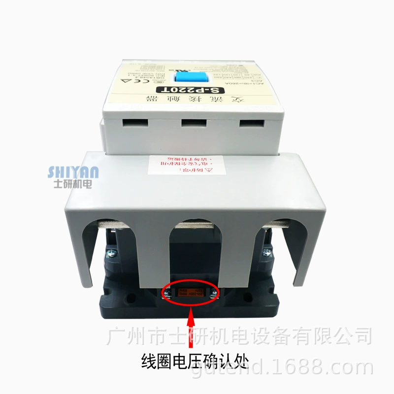 Оригинальный аутентичный контактор Shilin AC SP220T, S-P220t