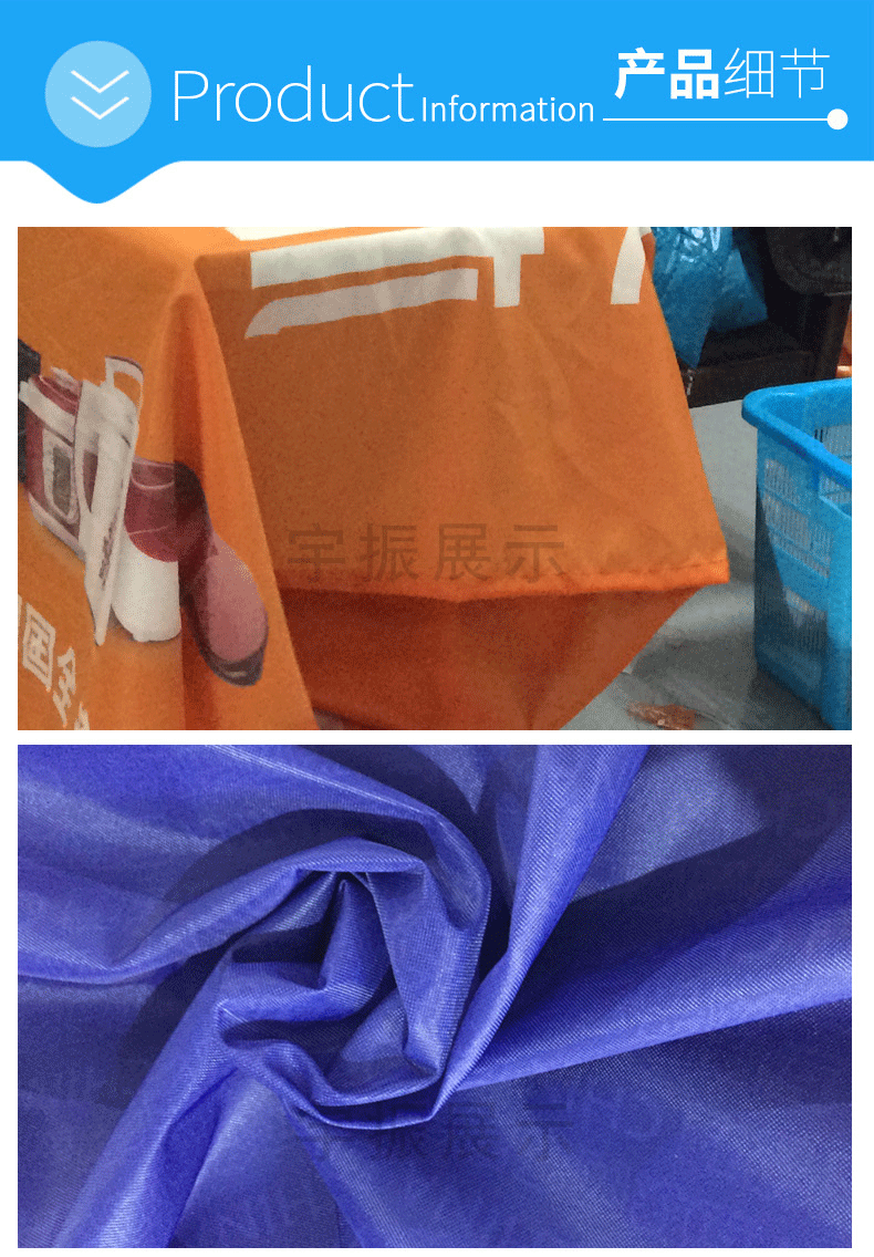经编布批发