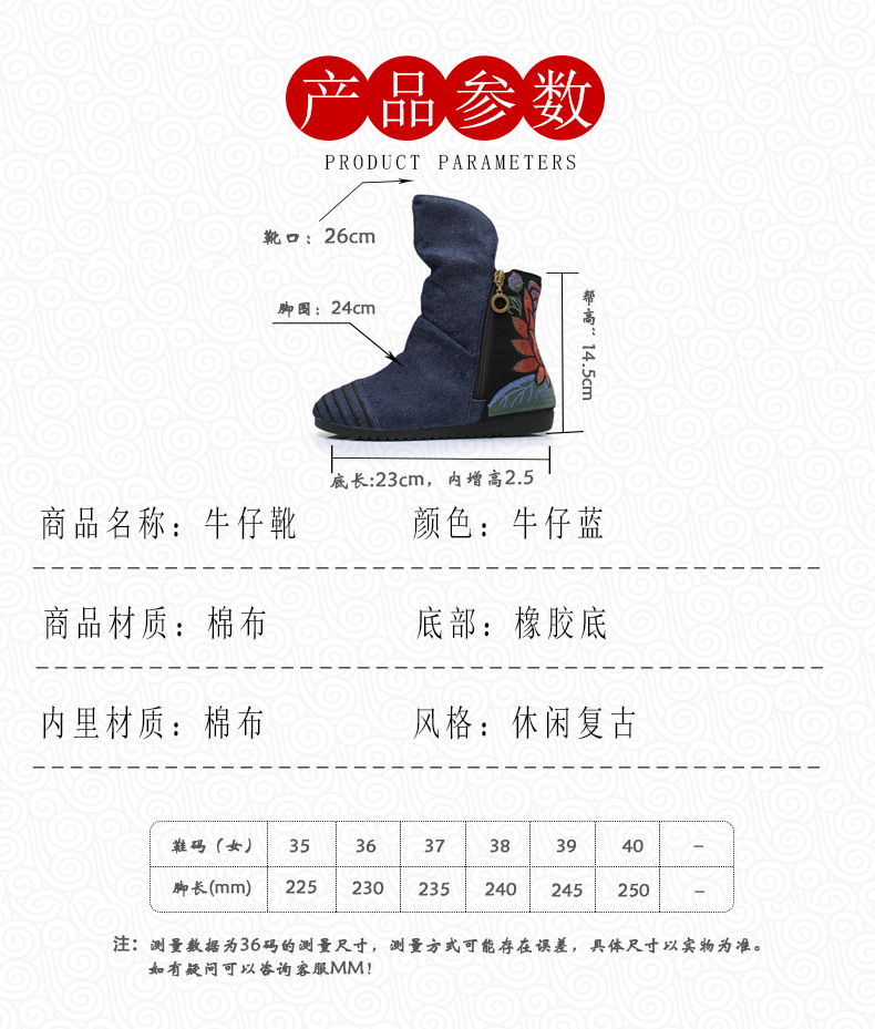 Bottes femme  BEIJING en Tissu de coton - Ref 3355527 Image 10