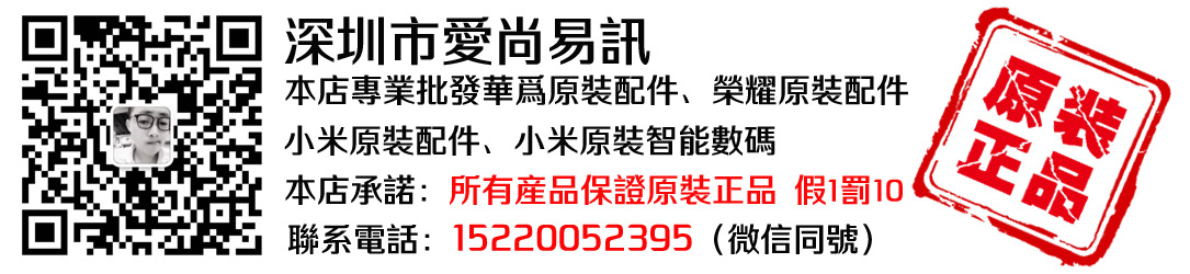 Perche selfie en En plastique - Ref 3386110 Image 6