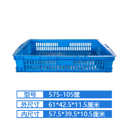 Manufacturers thickening 575-105 Plastic Platter Display panel turnover Plastic basket Street vendor Succulent plants