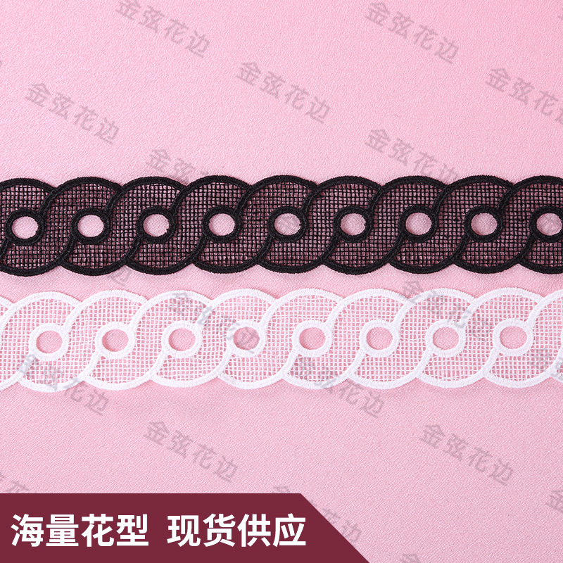 3cm涤纶丝牛奶丝花边 水溶条码花边 女装服饰配饰服装花边辅料
