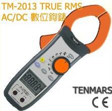 台湾泰玛斯TenmarsAC/DC数字钳形电流表钳表TM-2013
