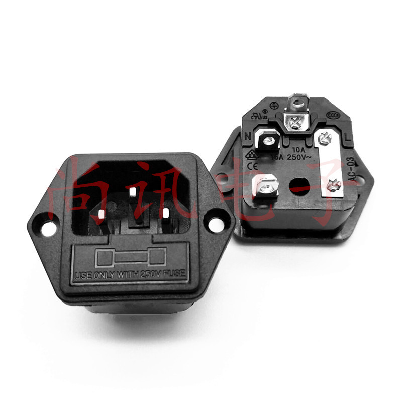 AC品字二合一 电源插座螺丝孔AC-03/AS-07 C14带保险丝熔断器插座