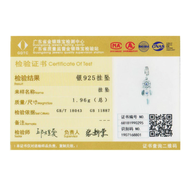 艾芙乐 Platinum аксессуары, бисер, S925, образец серебра 925