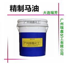 批发 马油 精制马油 化妆品house oil 手工皂马油膏原料 1KG起批