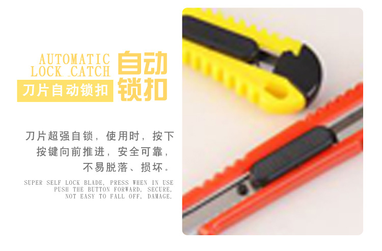 地摊货源塑料外壳美工刀家用裁纸刀工具刀支持外贸定做详情7