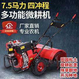 割草机;林业机械;土壤耕整机械