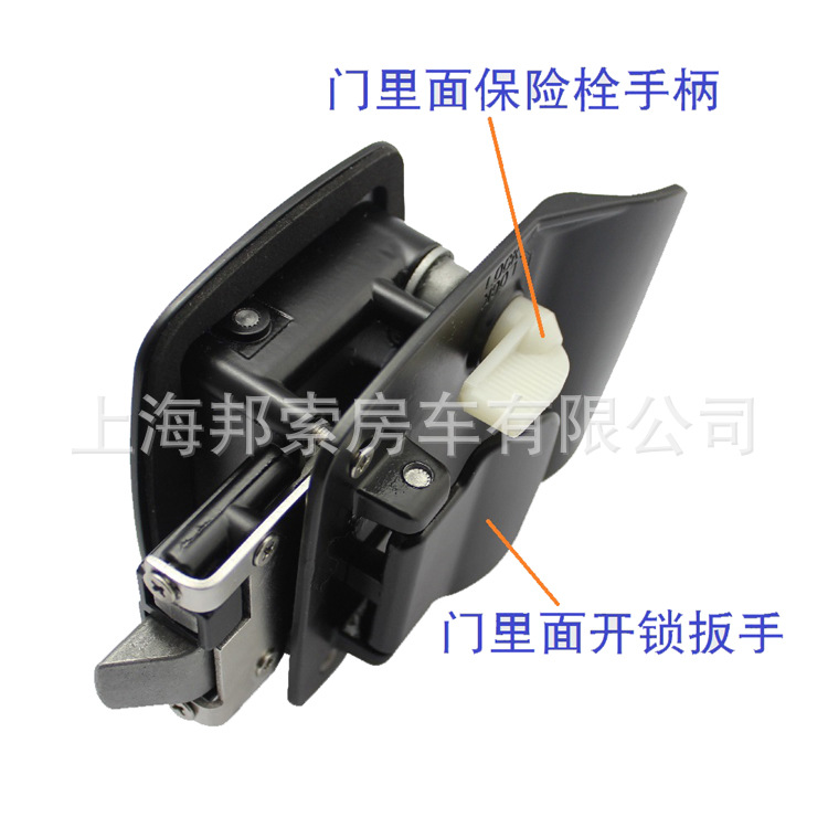 Rv Modified Door Lock, Trailer Car Lock, Internal and External Double Door Lock, Same as Sosco R3 Lock Bss986-1