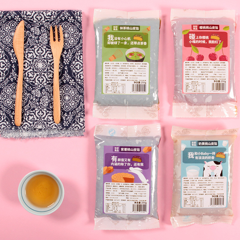东轩 桃山皮馅料250g  樱桃奶黄紫薯抹茶烘培原料 日式桃山月饼