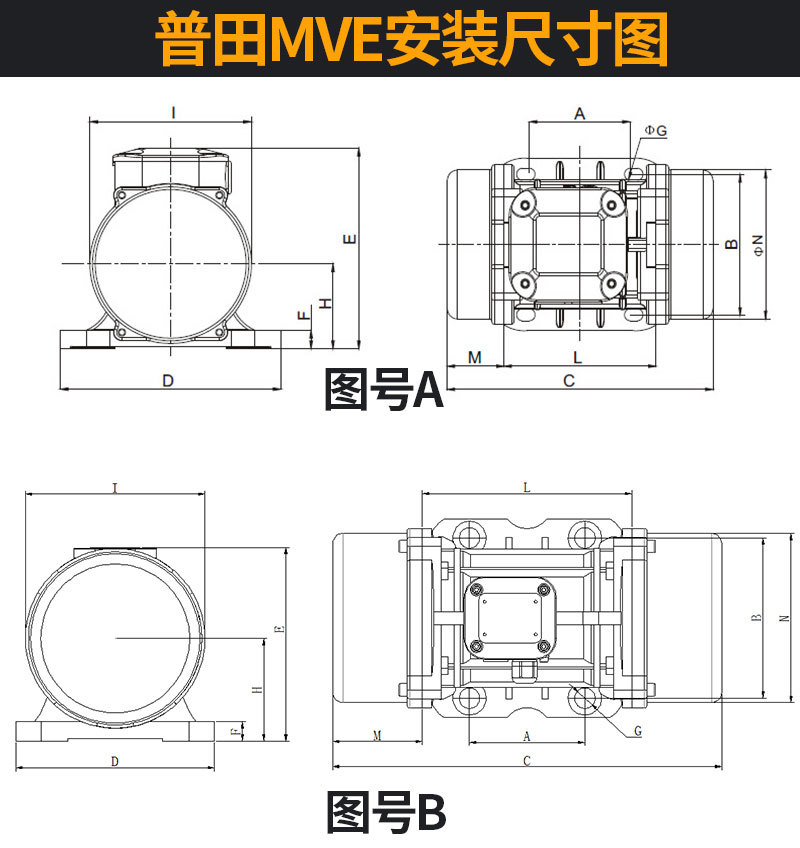 mve机座AB图.jpg