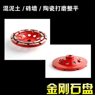 厂家直销 金刚石盘 打磨机专用 打磨混泥土 石材 大理石材质抛光