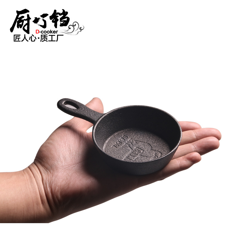 鑄鐵鍋mini小煎鍋把件玩具贈品金屬模型鑄造鐵鍋書刊雜誌贈品