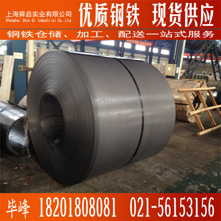 供应宝钢酸洗 SAPH370 热轧汽车钢热轧酸洗卷否SAPH370宝钢过磅（