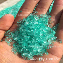 厂家供应鱼缸染色碎玻璃颗粒环氧地坪耐磨彩色玻璃砂红色蓝色绿色