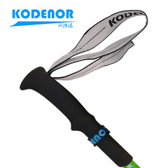 Codno outdoor free light 6 series carbon fiber and aluminum alloy 5-section folding trekking pole with outer lock and light short cane