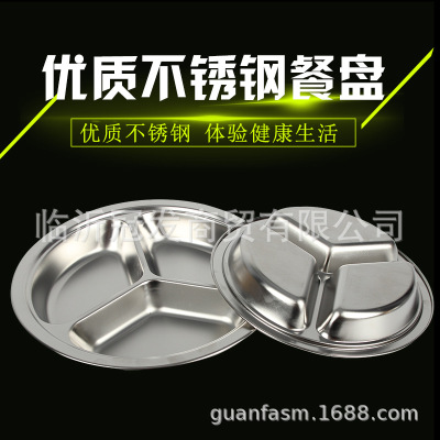 批发学校食堂幼儿园圆3格餐盘儿童 学生快餐盘分格盘酒店用品餐具|ru