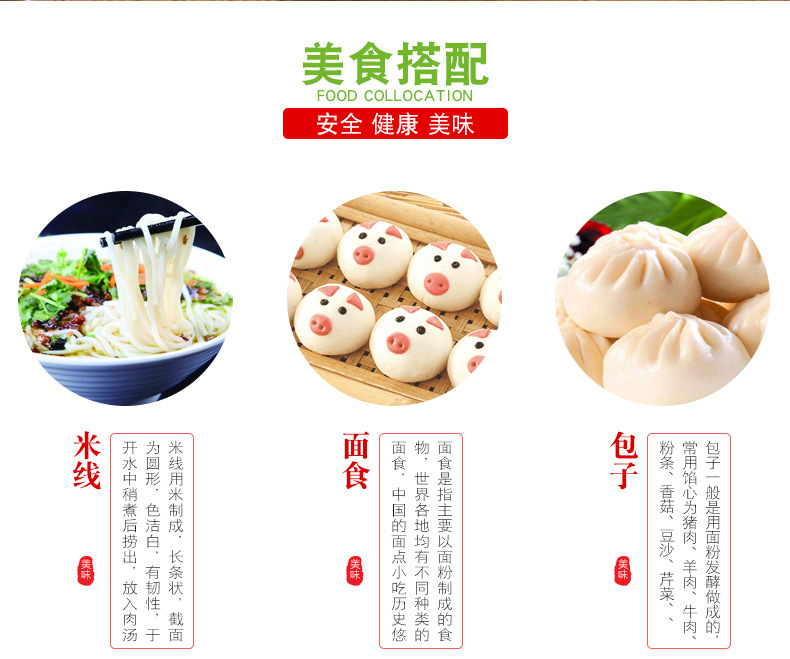 详情页-恢复的_06