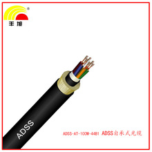 廠家直銷dss光纜44芯單模100米跨距AT抗電痕室外架空ADSS電力光纜