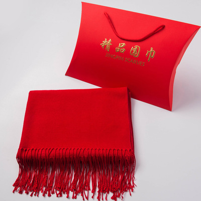 Boutique High-end scarf bright red man Gift box Packaging box Gift box Customize