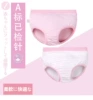 Girl triangle light powder color random 01