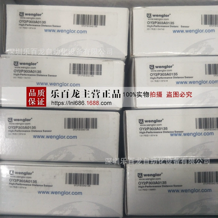 Wenglor Weige OY2P303A0135/0Y2P303A0135 Тайм-сенсор точечная съемка