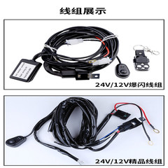 Car LED long bar light flash harness 12V 24V LED vehicle light fixed magnetic suction cup round strong magnet