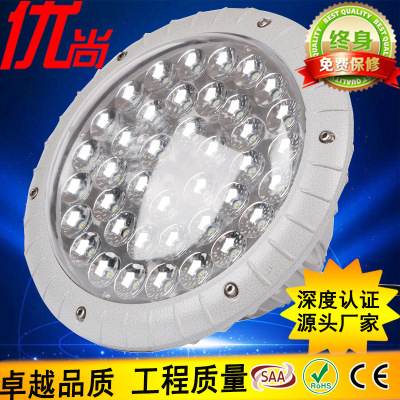 led防爆灯加厚100w仓库厂房加油站日光灯户外球场防水吊灯隧道灯|ms