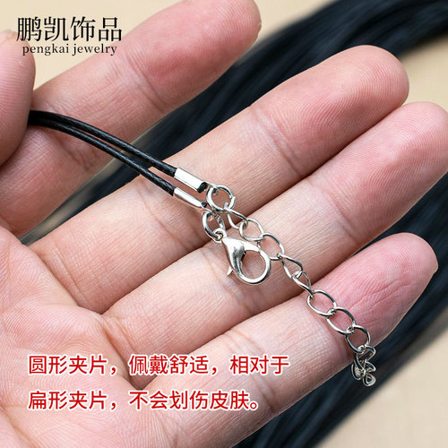 Pengkai jewelry diy jewelry accessories Korean wax rope necklace rope handmade black leather rope pendant rope manufacturer wholesale