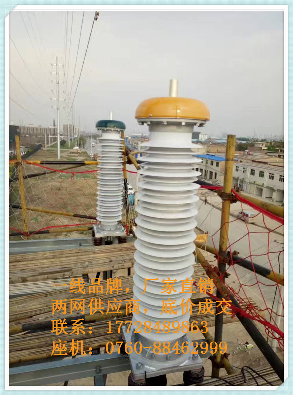 66千伏青岛长能