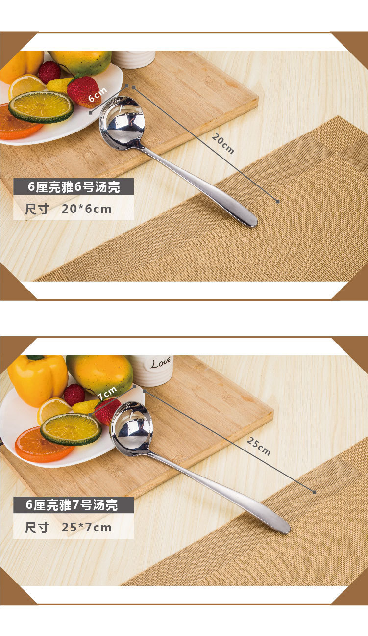 欧雅汤壳汤漏系列-01_04