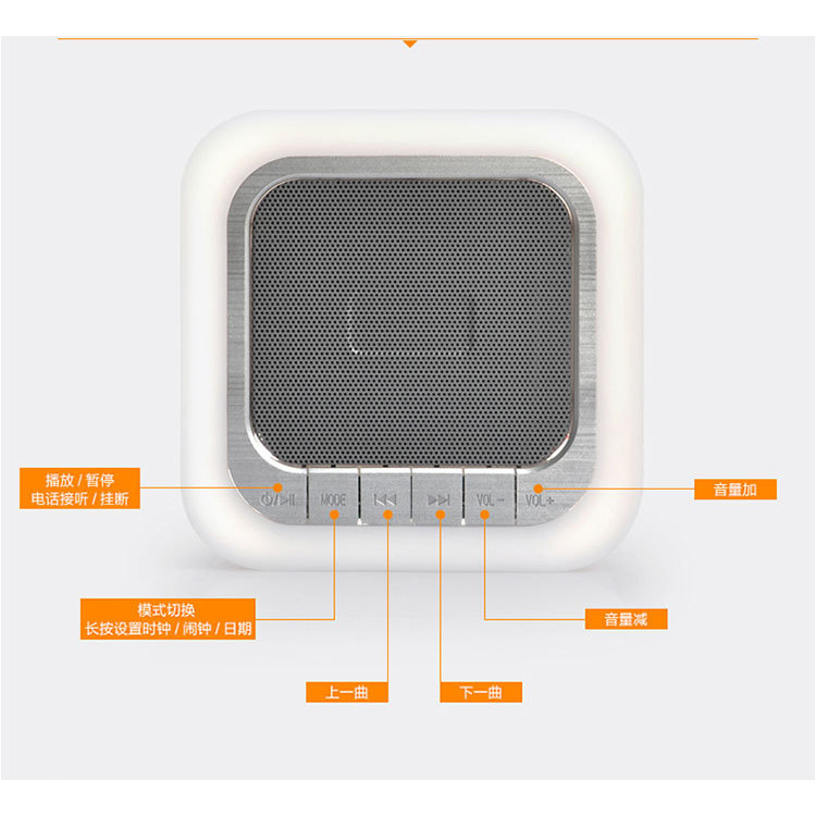 DY28PLUS智能蓝牙音箱LED彩灯床头时钟闹钟触摸感应夜灯音响