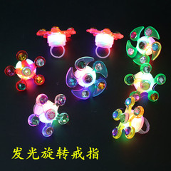 New LED Glowing Ring, Children's Cartoon Flashing Rotating Ring, Ground Promotion Small Gift, Supply Wholesale