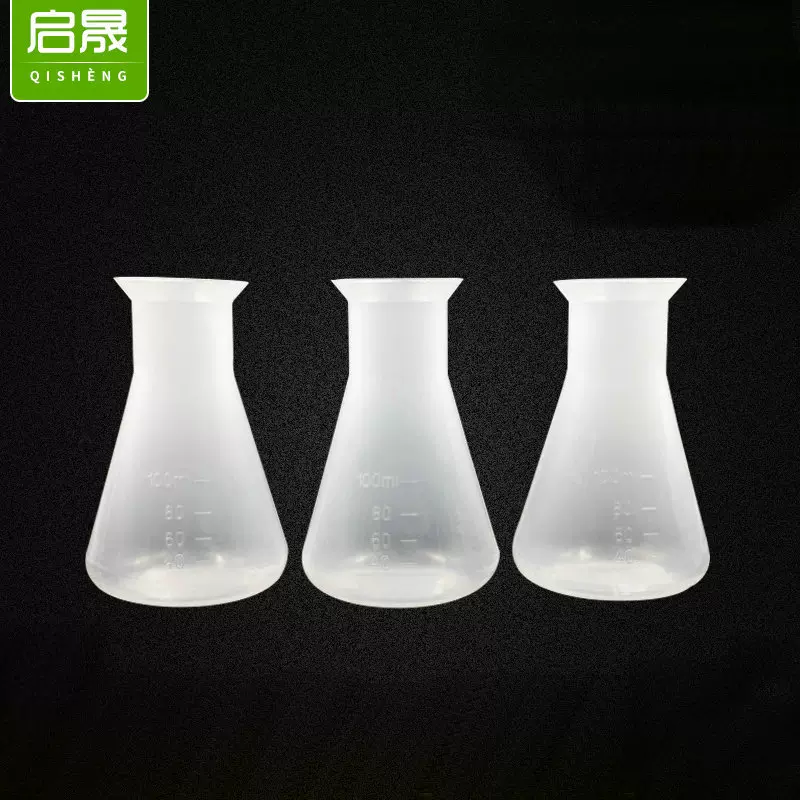 厂家供应透明圆底烧瓶 塑料三角烧瓶锥形瓶 PP敞口烧瓶具塞锥形瓶