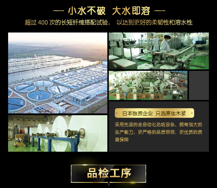 日诺卫生纸溶水卫生纸有芯120g_06