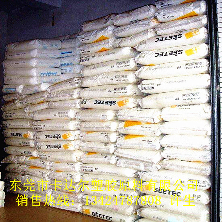 现货韩国大林 聚丙烯树脂 食品接触级,FDA认证级PP EP642S