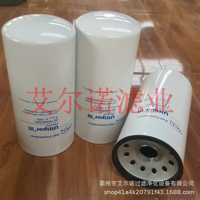 HC7500SKS8H颇尔液压油滤清器