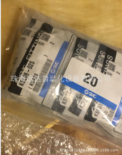 供应正品SMC接头KDM20-04