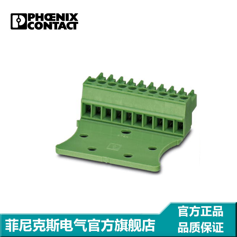 菲尼克斯 MC 1,5/ 6-STZ2-3,81 BD:NZ - 1705628