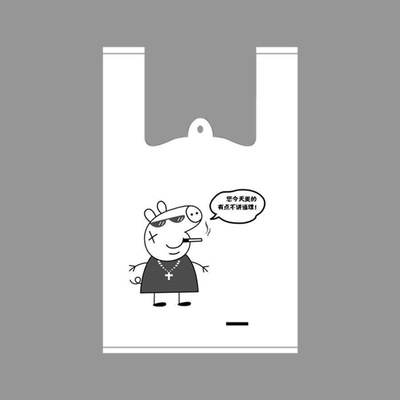 现货批发塑料袋 创意个性背心袋 外卖食品打包袋 饮料袋|ms