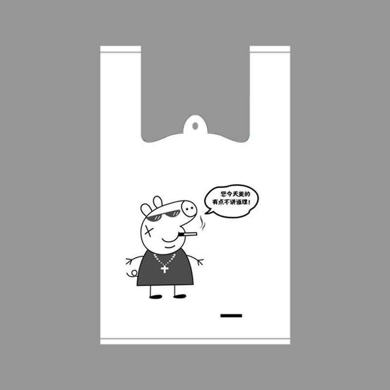 现货批发塑料袋 创意个性背心袋 外卖食品打包袋 饮料袋|ms