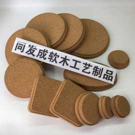 厂家各种异型软木塞 合成软木瓶塞 陶瓷软木塞 来图环保