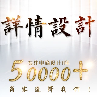 详情页设计产品拍摄亚马逊拍照图片拍摄视频剪辑拍照设计拍摄服务