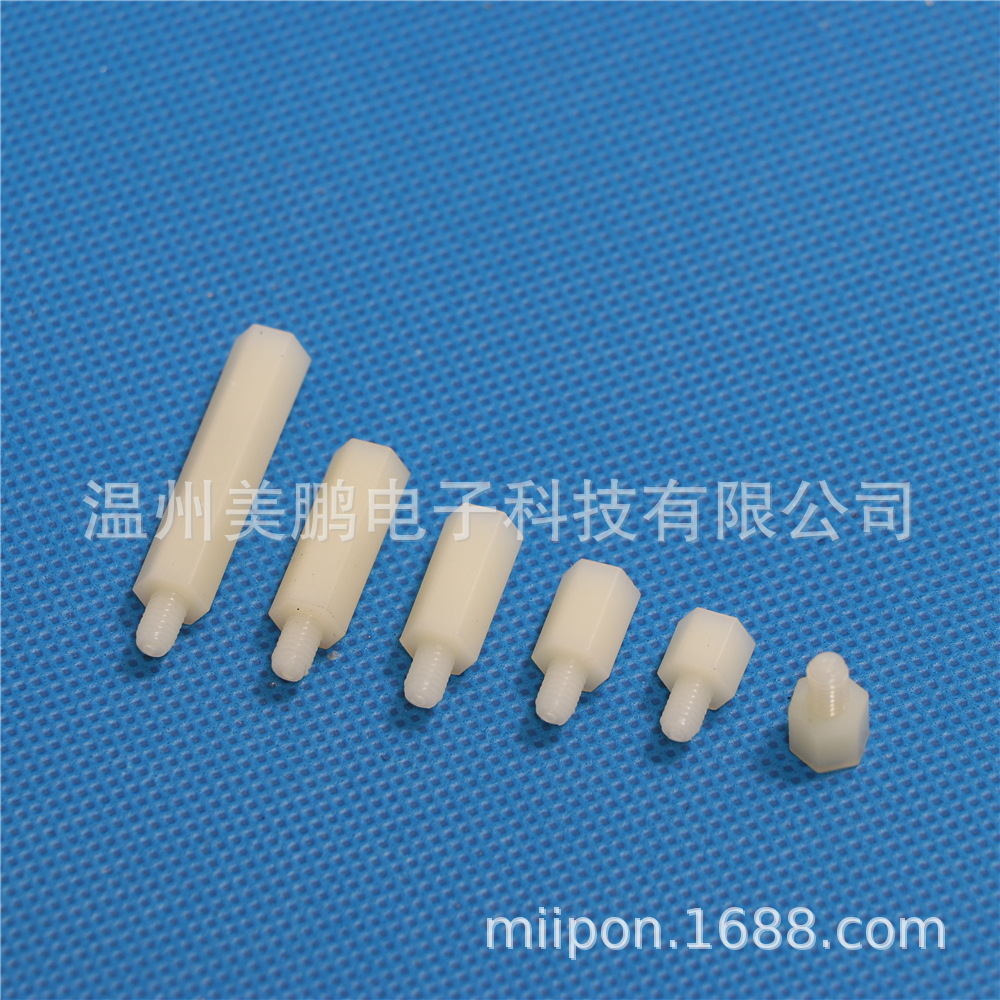 M2*5-30 单头六角塑料柱隔离柱尼龙 子母阴阳塑料垫柱螺柱