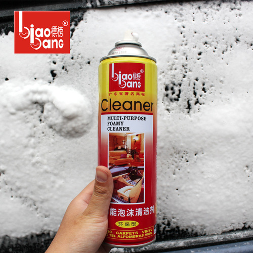 Multi-functional foam cleaner for car interior, leather seats, powerful cleaning and stain removal, brushless 