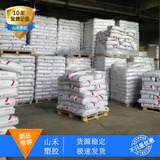 ПК Shanghai Covestro 3113 Высокая вязкость, низкая потока и сопротивление воздействия ПК сырье прозрачный